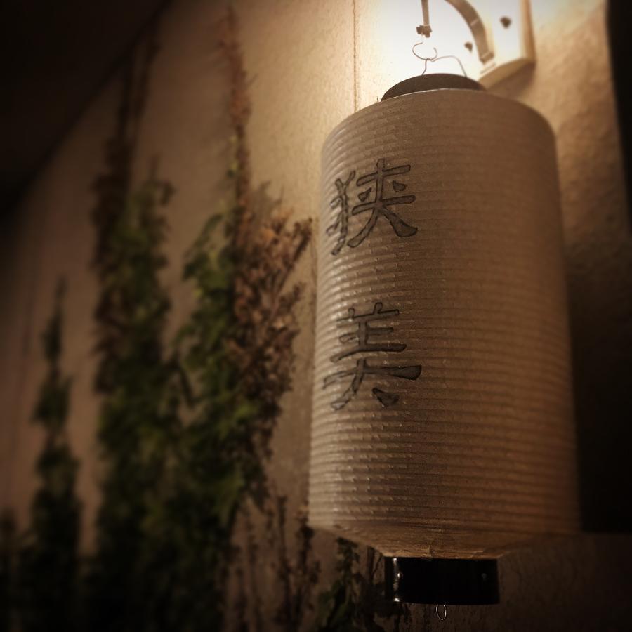 Osakasayama 狭山美学校酒店 外观 照片